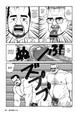 Page 3 of Okinawa Swap