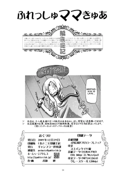 Page 33 of Fresh Mamacure