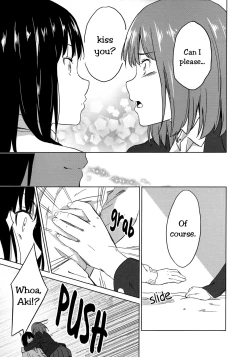 Page 13 of Iromeki Girls