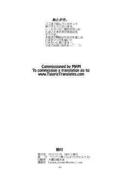 Page 148 of Toaru Kagaku no Judgement Soushuuhen 1~5