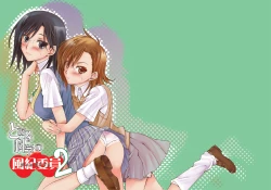 Page 179 of Toaru Kagaku no Judgement Soushuuhen 1~5