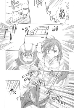 Page 26 of Toaru Kagaku no Judgement Soushuuhen 1~5