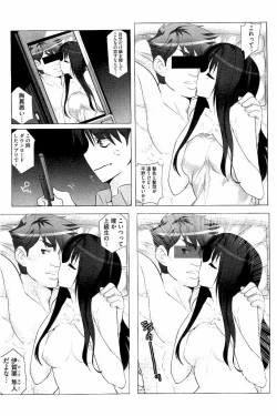 Page 103 of Idol Chick Love