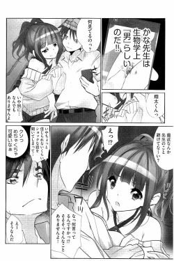 Page 127 of Idol Chick Love