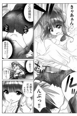 Page 129 of Idol Chick Love