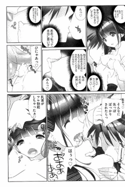 Page 181 of Idol Chick Love