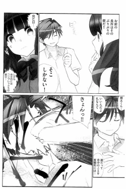 Page 31 of Idol Chick Love