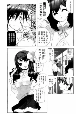 Page 54 of Idol Chick Love