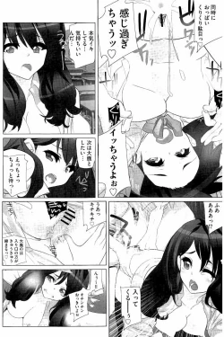 Page 71 of Idol Chick Love