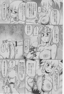 Page 8 of QUEST before QUEST