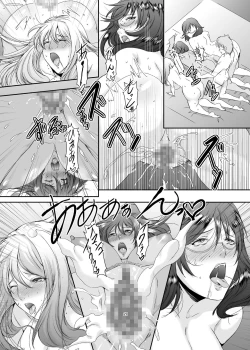 Page 30 of OkuBesluted- 3