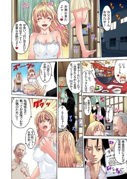 Page 27 of Kakutou Girl Virgin Soushitu