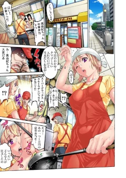 Page 30 of Kakutou Girl Virgin Soushitu