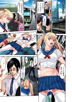Page 42 of Kakutou Girl Virgin Soushitu