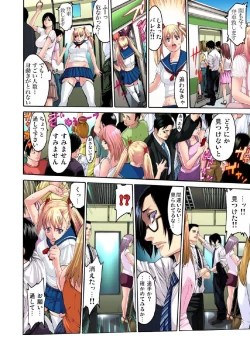 Page 43 of Kakutou Girl Virgin Soushitu