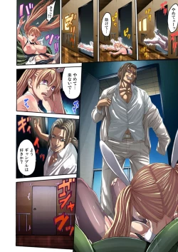 Page 67 of Kakutou Girl Virgin Soushitu