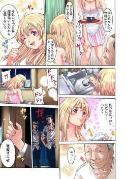 Page 6 of Kakutou Girl Virgin Soushitu