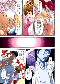 Page 16 of Choukyou Girl Collection