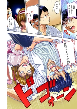 Page 17 of Choukyou Girl Collection