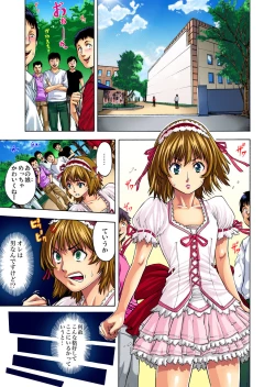 Page 2 of Choukyou Girl Collection