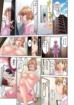 Page 33 of Choukyou Girl Collection