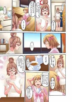 Page 37 of Choukyou Girl Collection