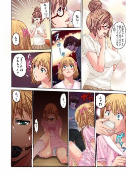 Page 38 of Choukyou Girl Collection