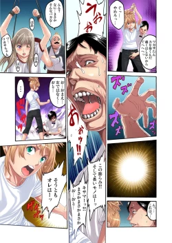 Page 66 of Choukyou Girl Collection