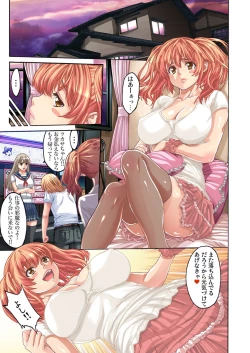 Page 77 of Choukyou Girl Collection