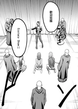 Page 6 of Crimson Prison 1 Ch.1~2