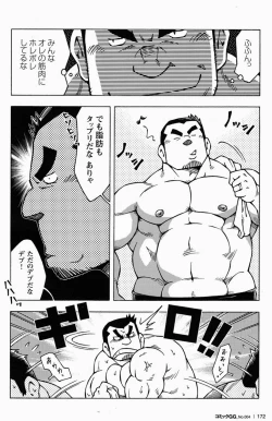 Page 4 of Otoko Jyuku
