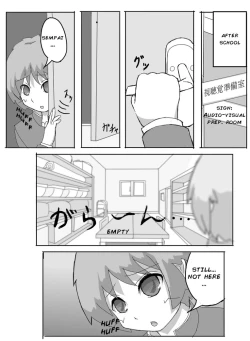 Page 21 of Consultation with Senpai