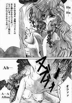 Page 107 of Yorokobi ni Saku Hana