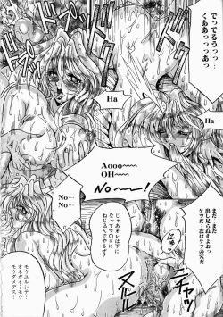 Page 120 of Yorokobi ni Saku Hana