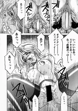 Page 132 of Yorokobi ni Saku Hana