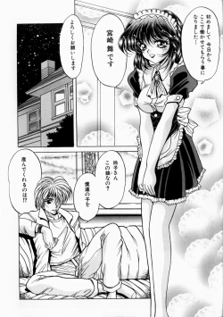 Page 140 of Yorokobi ni Saku Hana
