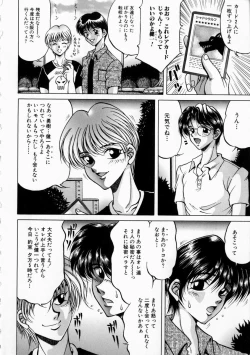 Page 28 of Yorokobi ni Saku Hana