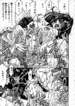 Page 43 of Yorokobi ni Saku Hana