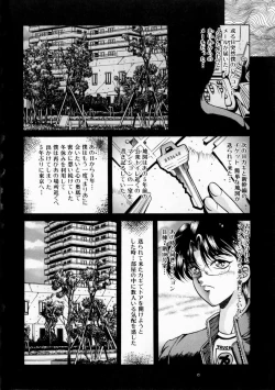 Page 46 of Yorokobi ni Saku Hana