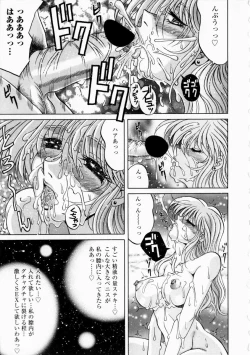 Page 51 of Yorokobi ni Saku Hana