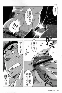 Page 10 of 恋愛掲示板