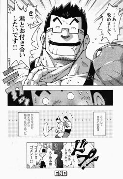 Page 18 of 恋愛掲示板