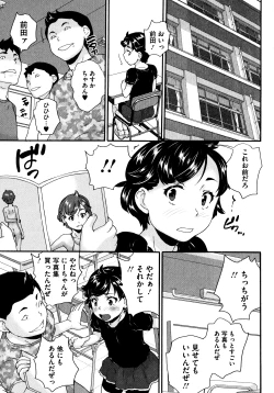 Page 180 of Bishoujo Ijime School