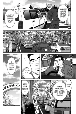 Page 16 of Only 15cm