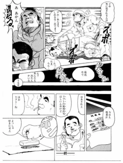 Page 6 of Overtime work report 1