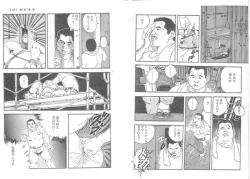 Page 2 of Overtime work report 2