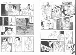 Page 4 of Overtime work report 2