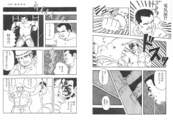 Page 5 of Overtime work report 2