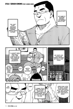 [KODAMA Osamu] Oyaji/ Senkan Komomo [Eng]