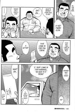 Page 109 of Policeman Island